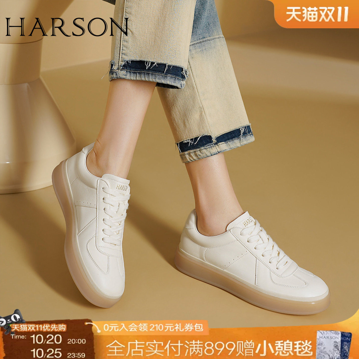 哈森官方真皮小白鞋女鞋子春秋新款牛皮休闲鞋一脚蹬白色板鞋女款