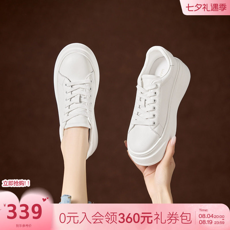 2026春秋季百搭休闲鞋增高板鞋