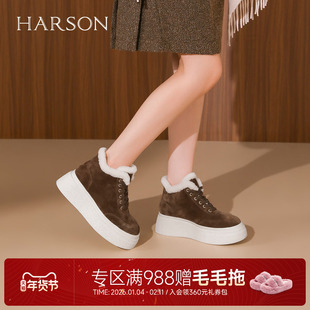 哈森厚底增高高帮板鞋加绒保暖休闲靴女短靴2025冬新款HA259911