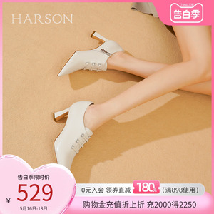 哈森春季新款尖头细跟深口单鞋优雅纯色短靴女高跟踝靴HL237129