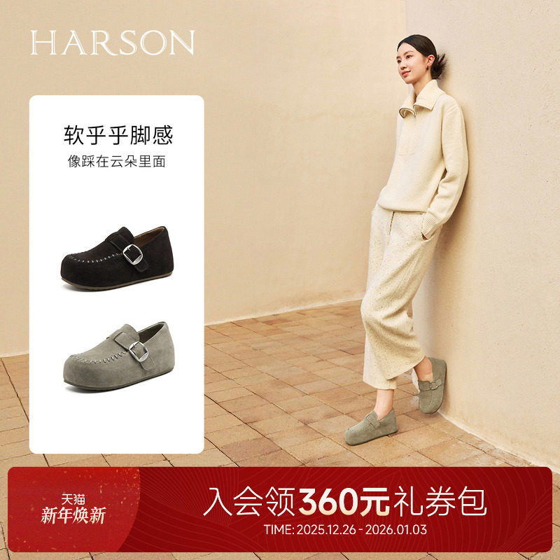 哈森/HARSON【松果】25秋冬新款时尚绒面内增高勃肯鞋深口单鞋女