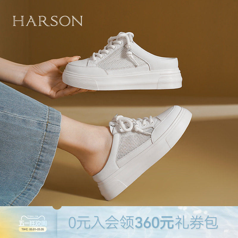 哈森网面包头半拖鞋女夏季新款厚底休闲运动凉拖HWM250125