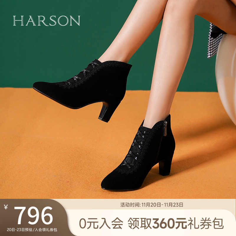 哈森气质绒面深口高跟鞋新中式黑色皮鞋女单鞋2026新款HS267907