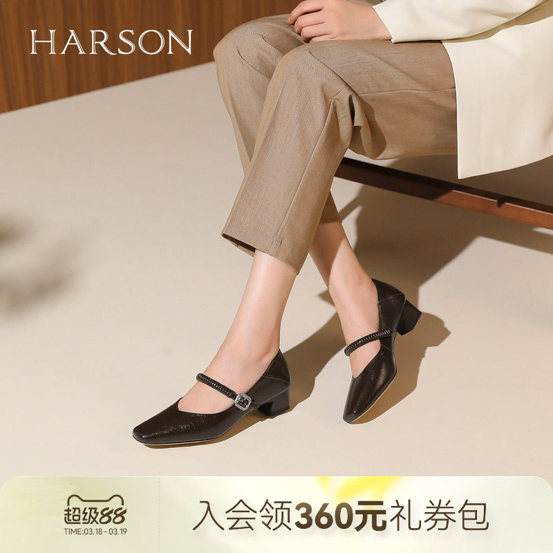 哈森方头粗中跟法式一字带玛丽珍鞋两穿单鞋女新款HWL250152