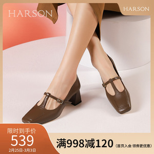 哈森玛丽珍女2024春季新款复古方头粗高跟单鞋女丁字鞋HWS240128