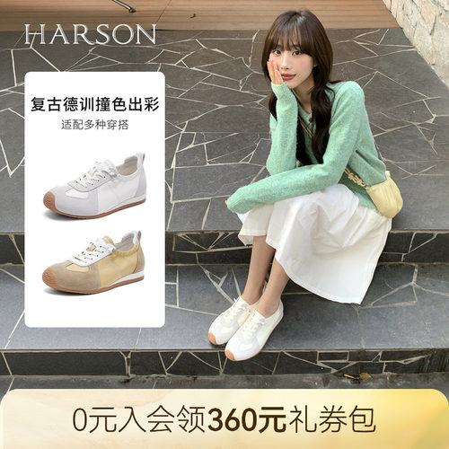 哈森百搭通勤风德训鞋舒适软底简约休闲鞋女鞋2026新款HCS263902