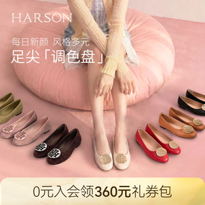 哈森/HARSON【H大调】秋新款羊皮革新中式婚宴通勤浅口单鞋女鞋