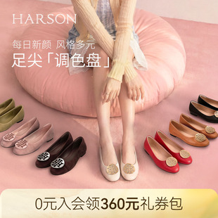 哈森/HARSON【H大调】秋新款羊皮革新中式婚宴通勤浅口单鞋女鞋