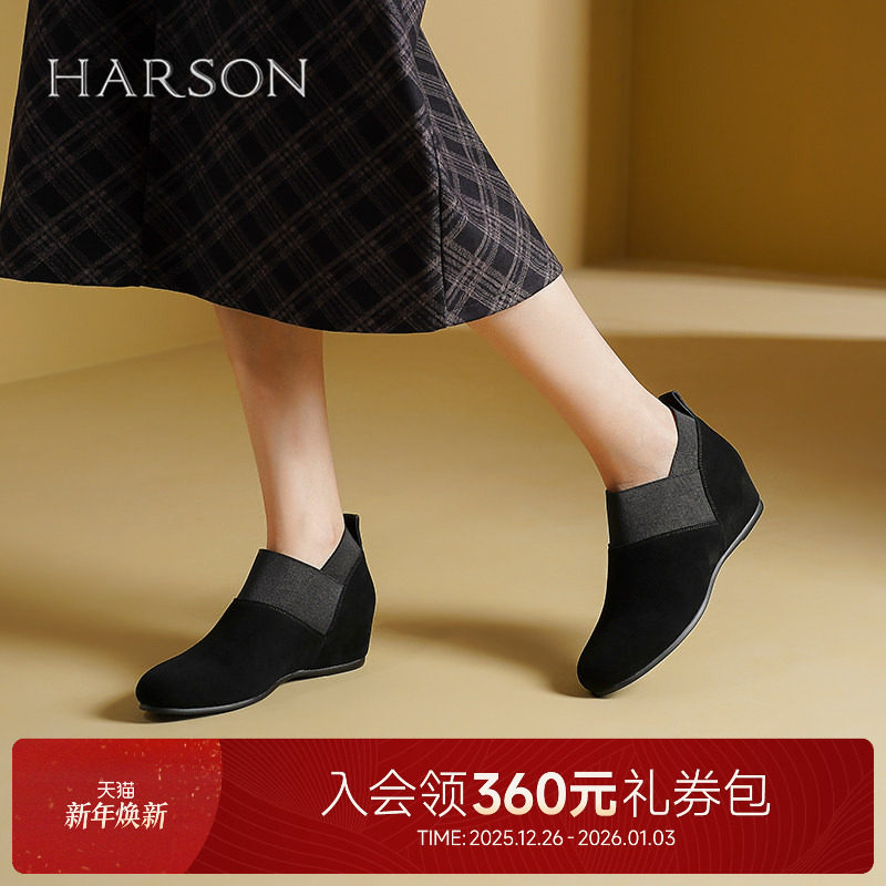 哈森羊反绒踝靴女秋季新款复古一脚蹬深口单鞋妈妈鞋HL247150