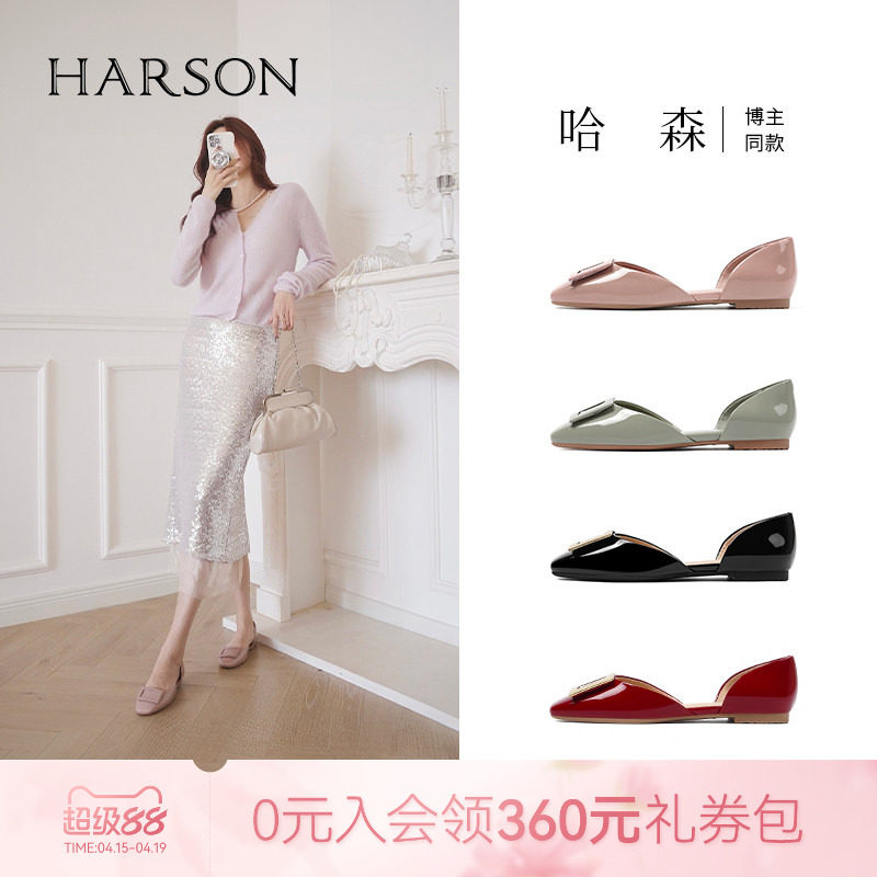 哈森春夏新款方扣百搭低跟方头平底鞋中空时装凉鞋HM257113