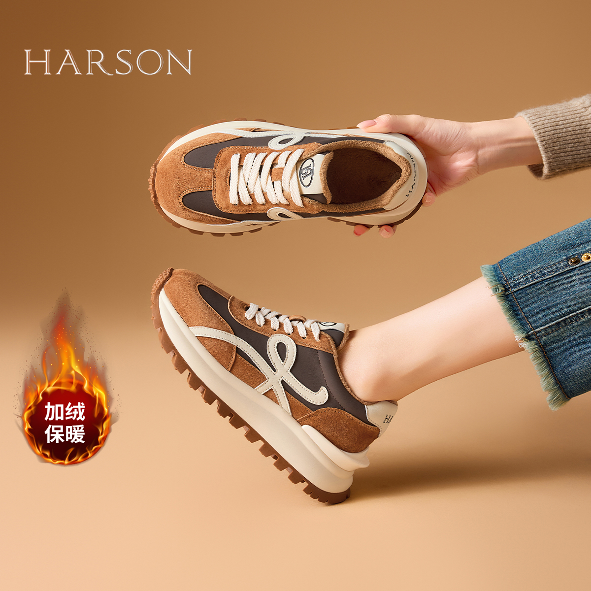哈森复古厚底德训鞋老爹鞋