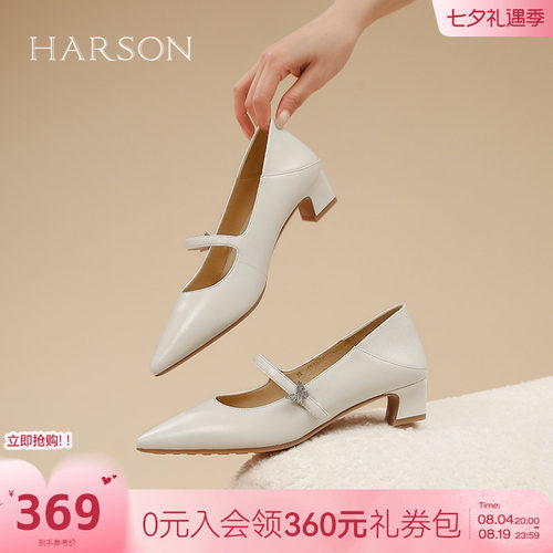 哈森时尚通勤鞋新款粗跟尖头优雅女单鞋玛丽珍鞋HS257913