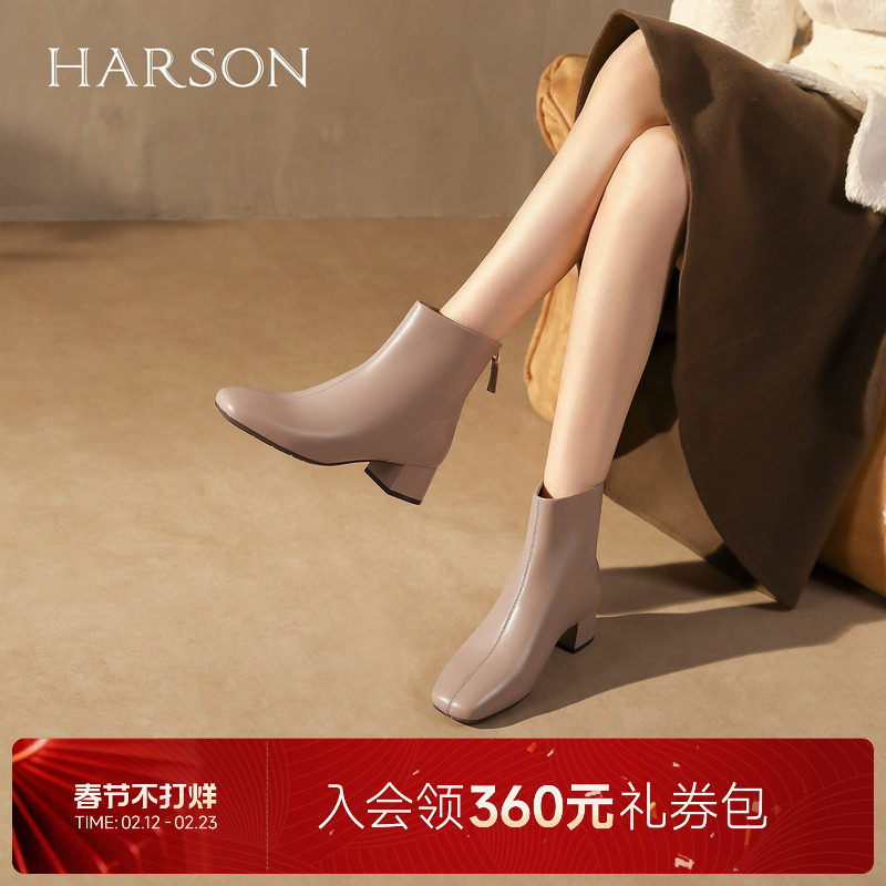 哈森优雅气质时装靴女2025秋冬新款粗跟增高女靴HA257126