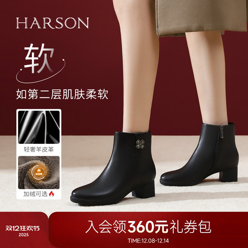 哈森羊皮女靴秋冬新款粗跟时装靴短靴妈妈通勤瘦瘦靴HA247915