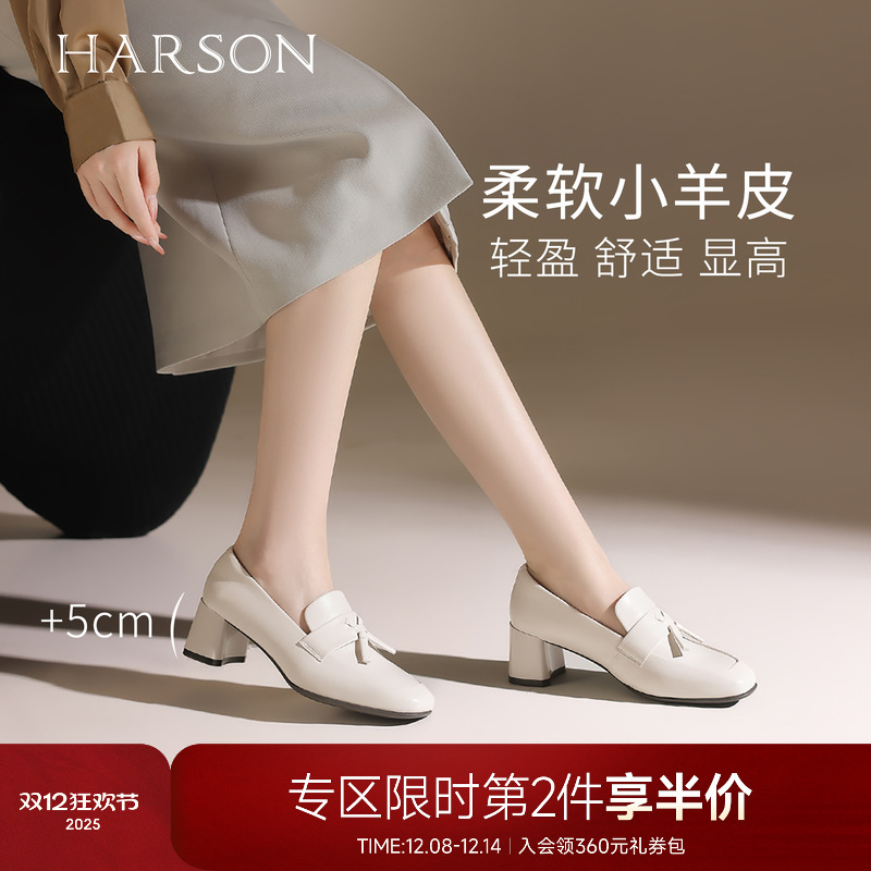 哈森乐福鞋2025秋新款一脚蹬高跟休闲上班通勤百搭女鞋HWL250102