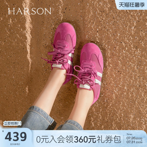 哈森复古风德训鞋透气网面休闲运动鞋百搭女鞋2026新款HCM261606