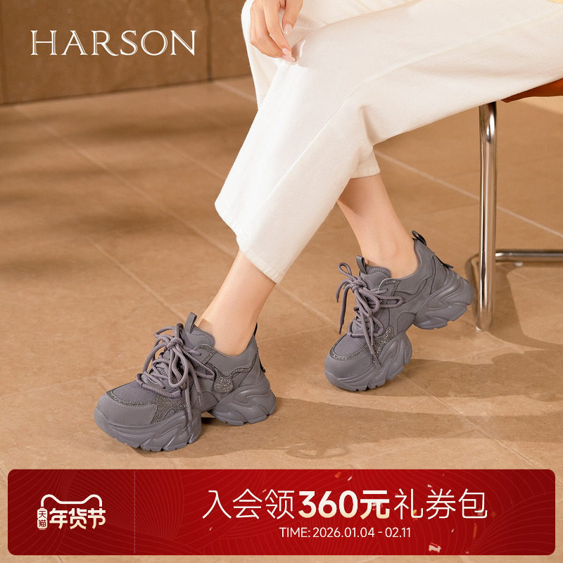 哈森厚底增高时尚休闲网面运动老爹鞋旅游鞋女2026新款HCS265401,女鞋,老爹鞋,淘宝优惠券,粉丝福利购,淘宝优惠卷