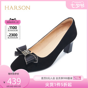 哈森秋季商场新款时尚通勤粗高跟方头蝴蝶结单鞋女HL227917