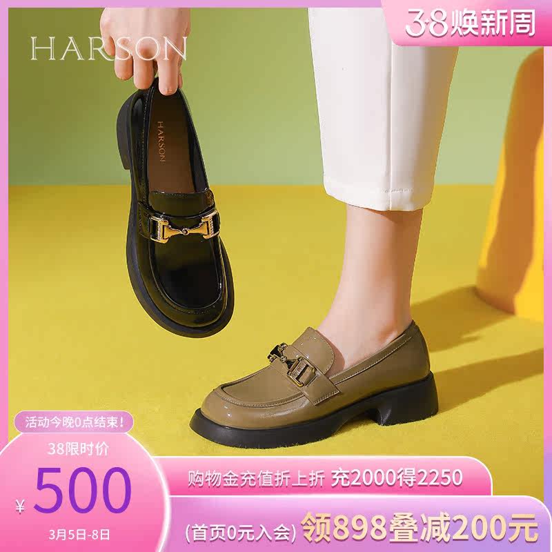 哈森2024春季新品门店直发女鞋百搭单鞋JK乐福鞋经典款HS244106