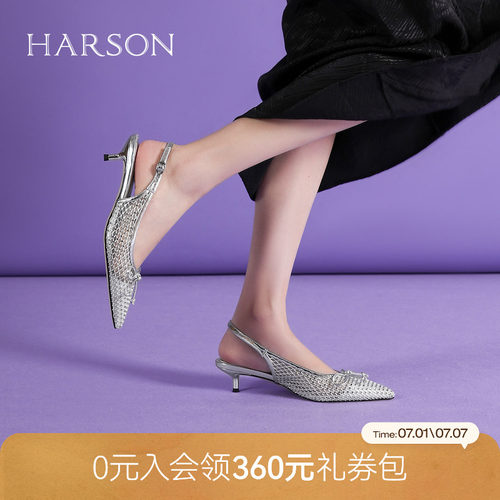 哈森法式细跟凉鞋女夏季新款尖头镂空透气时装女鞋HM256516