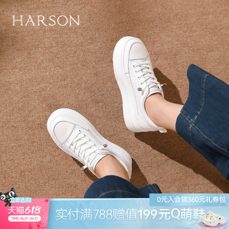 哈森厚底小白鞋显瘦增高休闲板鞋免系带女鞋秋新款HCL250306