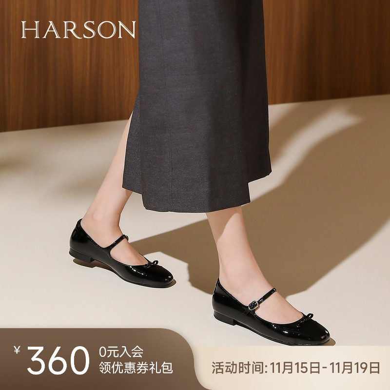 ��ɳɫţƤ��(Ϳ������⣩/��ɫ�ϳɸ� 34 ��ɭ/HARSON���Ƹ������䡿25�¿�ƴɫ������һ�ִ��͸�����ŮЬ