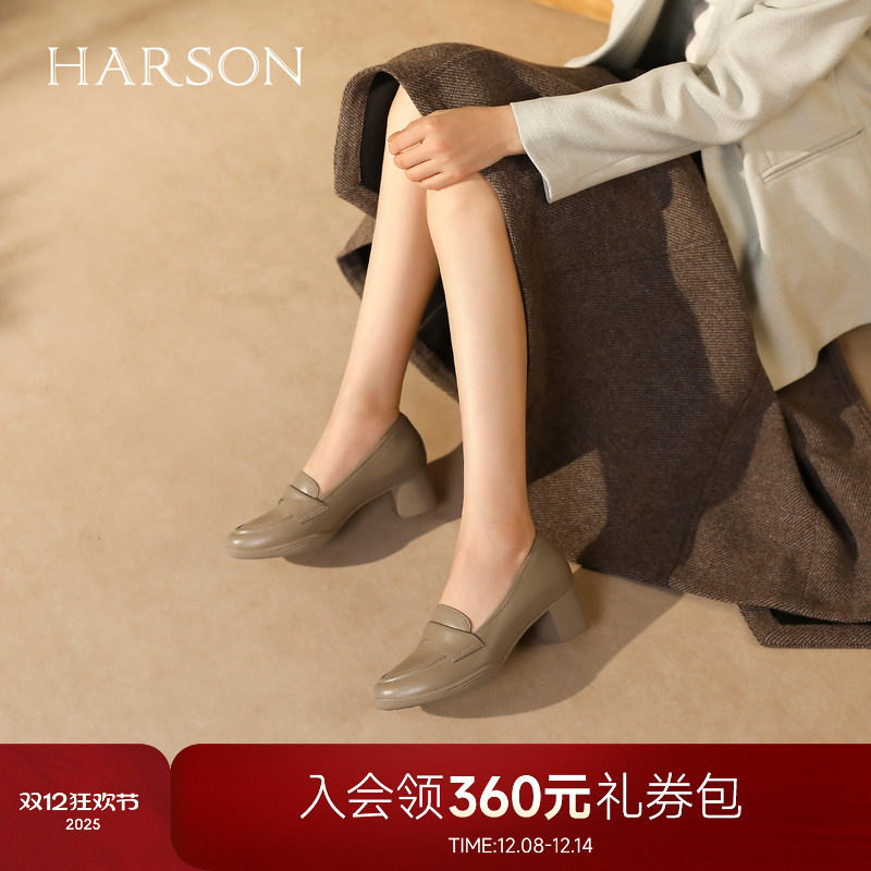 哈森真皮舒适圆头单鞋女2025秋季新款气质粗跟通勤鞋HL2579