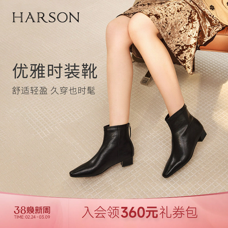 哈森/HARSON【曳光】冬新款真皮中跟气质时装靴通勤百搭短靴女