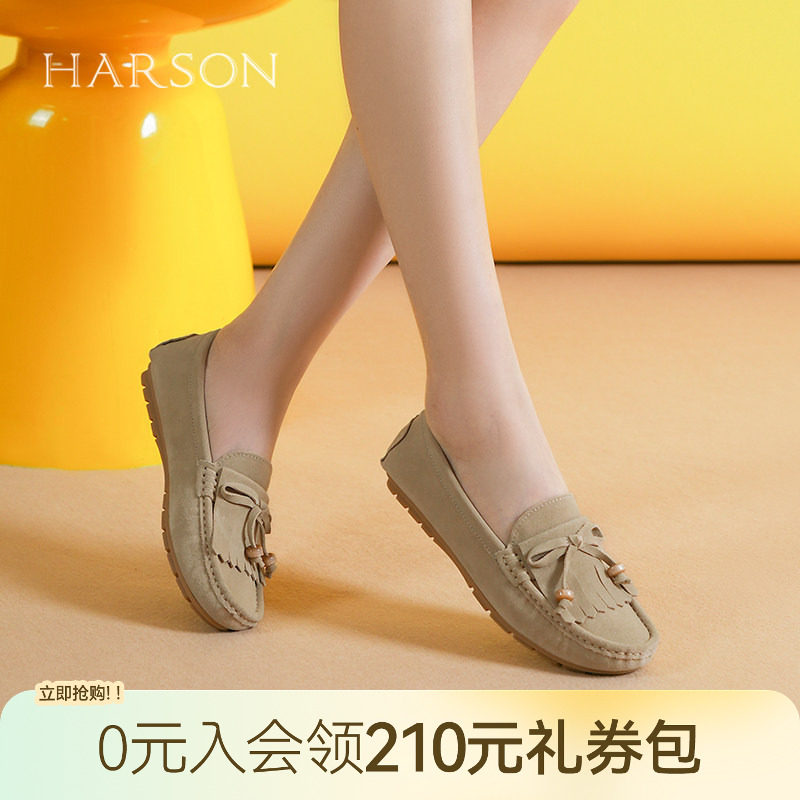 哈森/HARSON【Q胶系列】秋新款流苏豆豆鞋乐福鞋平底一脚蹬女鞋