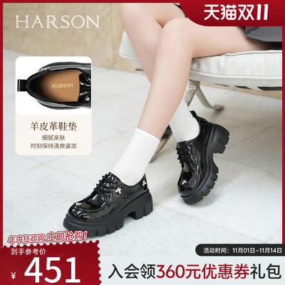 哈森/HARSON【爵士乐福鞋】25秋新款绑带厚底增高蝴蝶黑色皮鞋