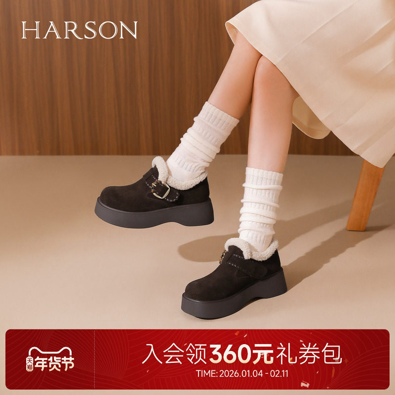 哈森时尚休闲加绒保暖舒适勃肯鞋棉鞋乐福鞋2025冬新款HWL250181,女鞋,棉鞋,淘宝优惠券,粉丝福利购,淘宝优惠卷