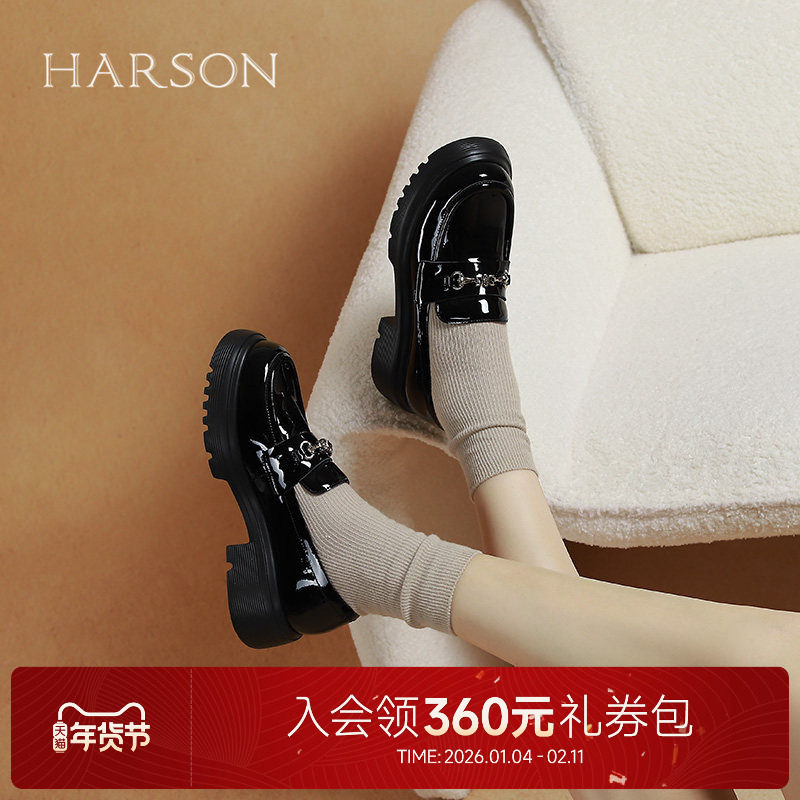 哈森JK乐福鞋女厚底2025春季新款黑色亮面牛皮革深口单鞋HS2