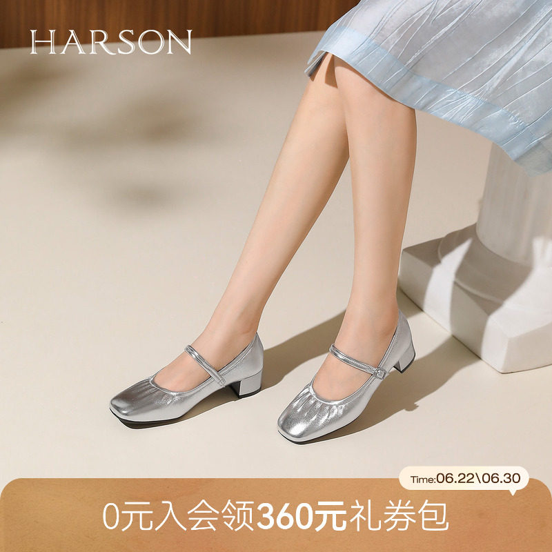 哈森银色芭蕾玛丽珍鞋粗高跟温柔一字带女单鞋秋新款HL253003