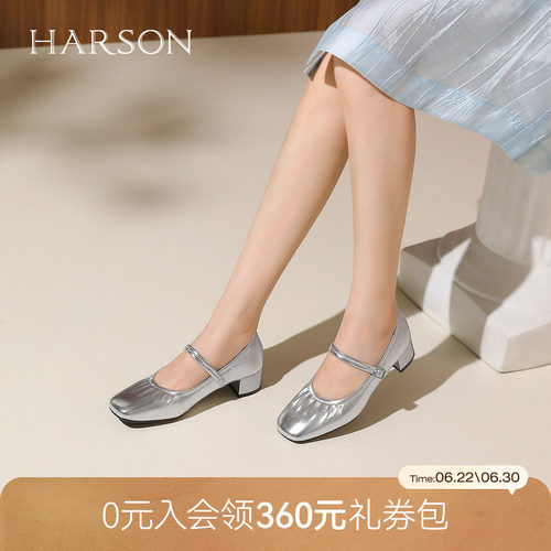 哈森银色芭蕾玛丽珍鞋粗高跟温柔一字带女单鞋秋新款HL253003