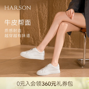 2026新款 哈森经典 HWCS260110 女鞋 时尚 真皮小白鞋 水钻星星休闲板鞋