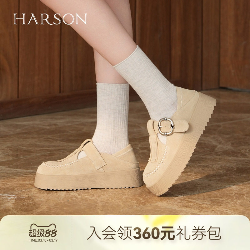 哈森厚底袋鼠鞋流苏勃肯鞋两穿休闲百搭单鞋春新款HWL250141