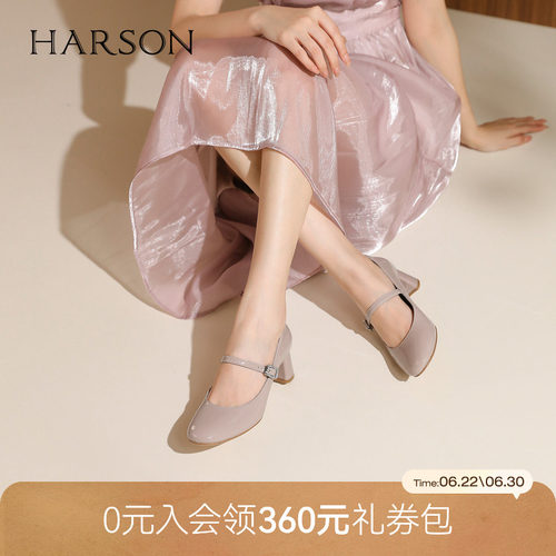 哈森甜美百搭玛丽珍女2026新款粗跟气质通勤浅口单鞋HS267109