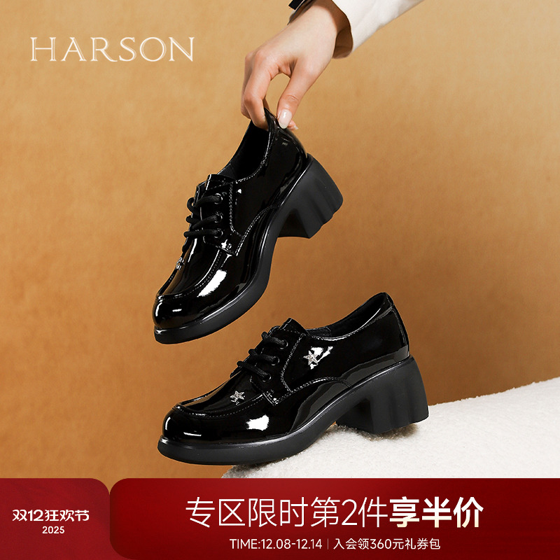 哈森英伦深口单鞋2025春季新款漆皮圆头粗跟小皮鞋HWS250110