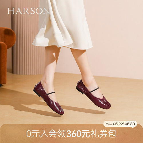 哈森圆头褶皱真皮玛丽珍鞋一字带舒适低跟女鞋2026新款HS263405