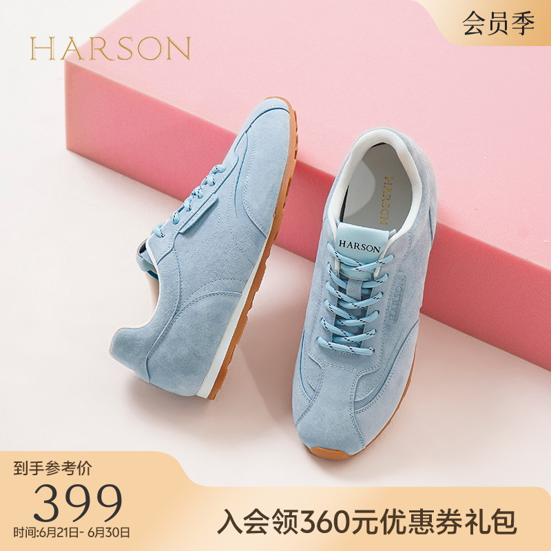 哈森多巴胺德训鞋女2025春季新款活力秀气休闲运动板鞋HCS25