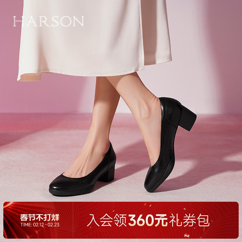 哈森羊皮革妈妈鞋软面舒适浅口单鞋女春秋款工作通勤鞋HL24944