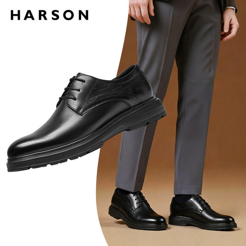 HARSON哈森男鞋商务正装皮鞋
