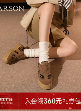 哈森时尚经典板鞋德训鞋豹纹棕拼色休闲鞋女2025秋新款HCL255805