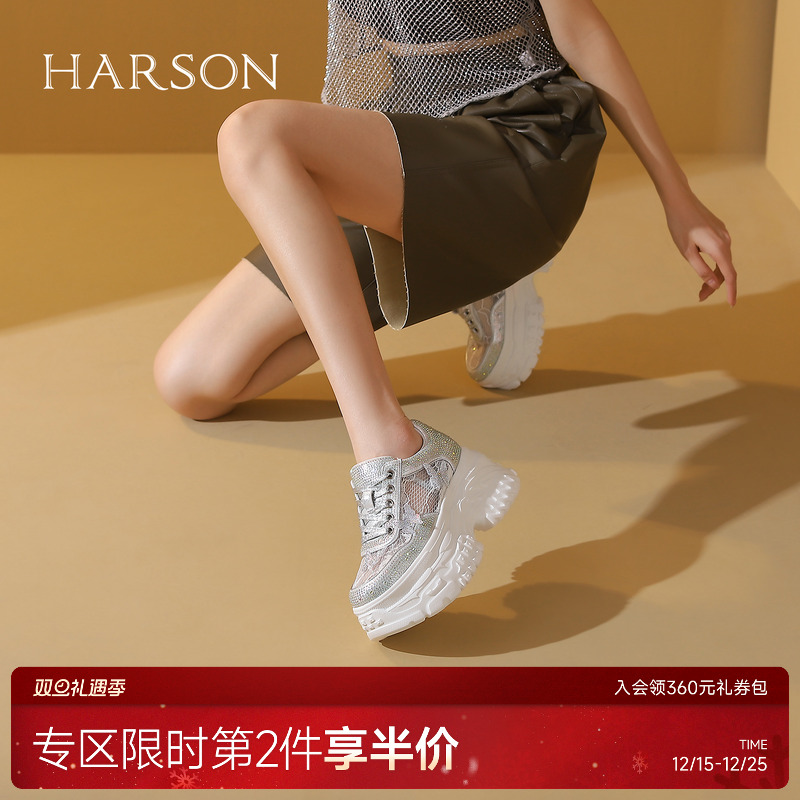 哈森蕾丝镂空厚底休闲鞋女秋新款银色网面运动板鞋HWC240173