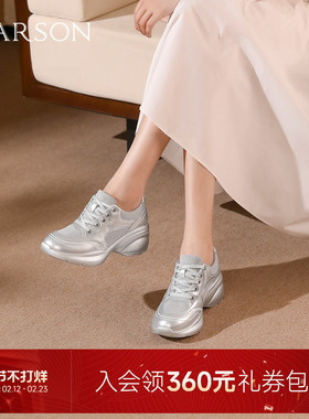 哈森时尚拼接运动鞋女2026新款厚底增高休闲鞋HCS266101
