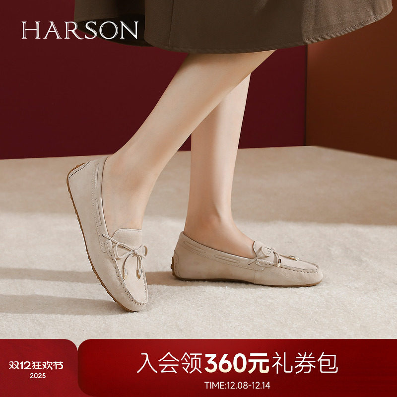 哈森平底鞋豆豆鞋一脚蹬复古休闲英伦女单鞋小皮鞋HL249430