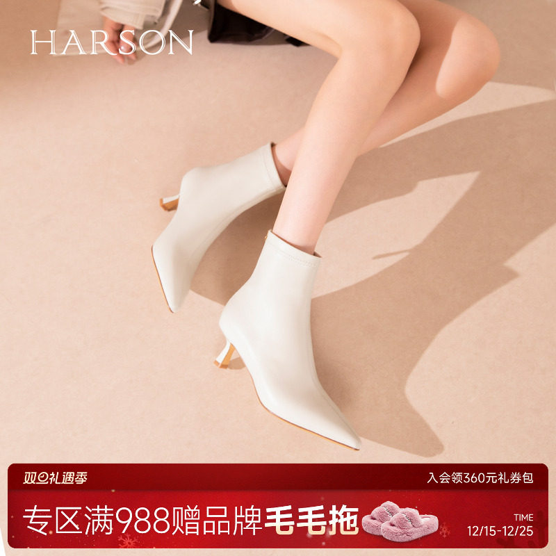 哈森尖头气质高跟时装靴瘦瘦靴真皮百搭短靴女2025冬新款HA25