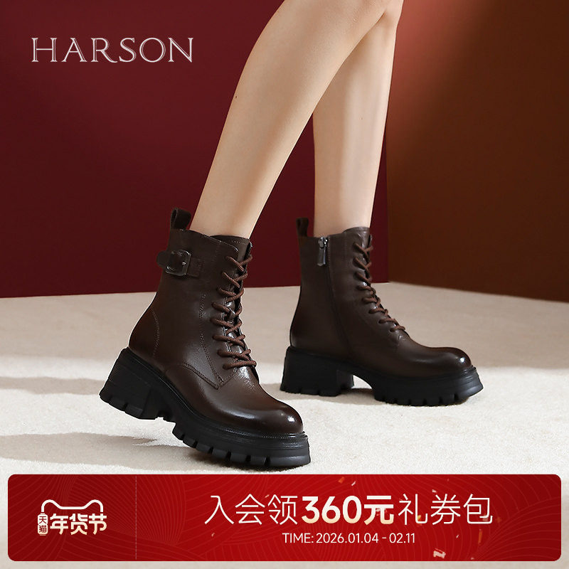 哈森英伦风潮酷8孔马丁靴秋冬新款褶皱机车女靴单靴HA244101