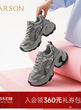 哈森厚底网面老爹鞋女2025春季新款潮流个性休闲运动鞋HCS251605