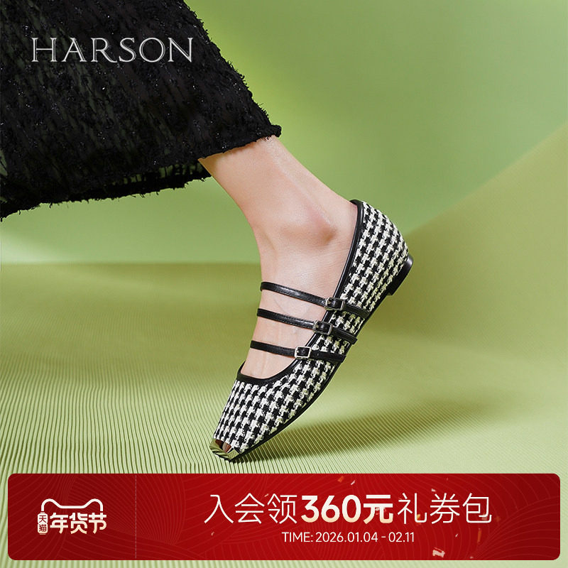 哈森三条带玛丽珍女鞋春季新款方头小香风平底单鞋HWS240102,女鞋,玛丽珍鞋,淘宝优惠券,粉丝福利购,淘宝优惠卷